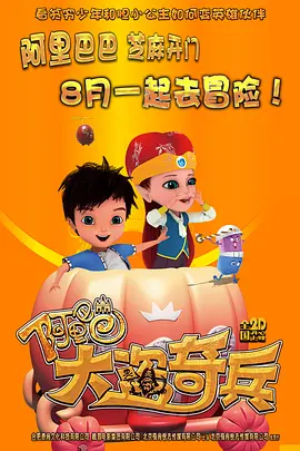 终极女保镖完整版观看